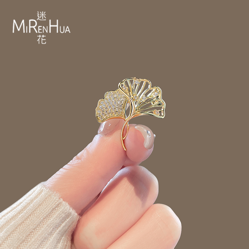 イチョウの葉のジルコンの小さなブローチ、高級な女性の夏の露出防止バックルピン、ファッショナブルな気質の絶妙な服飾アクセサリーコサージュ