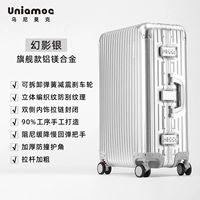 Призрачное серебро (флагманская авиационная -грейл -алюминиевый сплав сплав с сплавом, устойчивость к истиранию, устойчивый