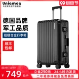 Металлический универсальный чемодан, Германия, алюминиево-магниевый сплав, 20 дюймов