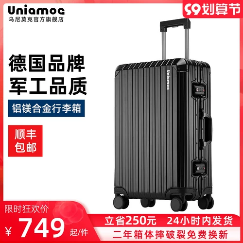 Металлический универсальный чемодан, Германия, алюминиево-магниевый сплав, 20 дюймов