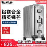 Элитный металлический чемодан, коробка, Германия, алюминиево-магниевый сплав