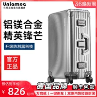 Элитный металлический чемодан, коробка, Германия, алюминиево-магниевый сплав