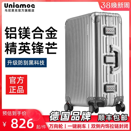 Элитный металлический чемодан, коробка, Германия, алюминиево-магниевый сплав