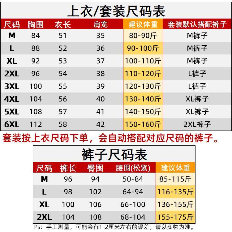 『杨丽萍』联名广场舞服装:传统艺术与现代运动的交融