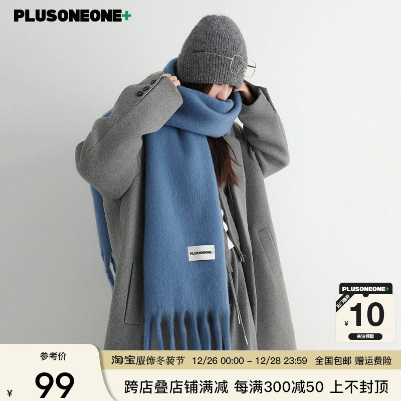 PLUSONEONE2025 новый зимний корейский утолщенный однотонный мохеровый шарф для мужчин и женщин, теплый платок-нагрудник Изображение 1