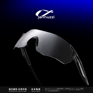 Jannuzzi日本骑行眼镜日夜两用马拉松跑步眼镜男女变色防风护目镜