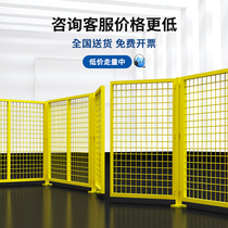 Mobile Partition Outdoor Equipment Fence Guardrail Protection Workshop Fence Warehouse Isolation Mesh Barbed Wire Fence Factory