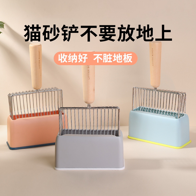 Metal Cat Sand Shovel Stainless Steel Containing Base Kitty Shoveling Shit God Instrumental Cat Poop Small Hole Big Number supplies-Taobao