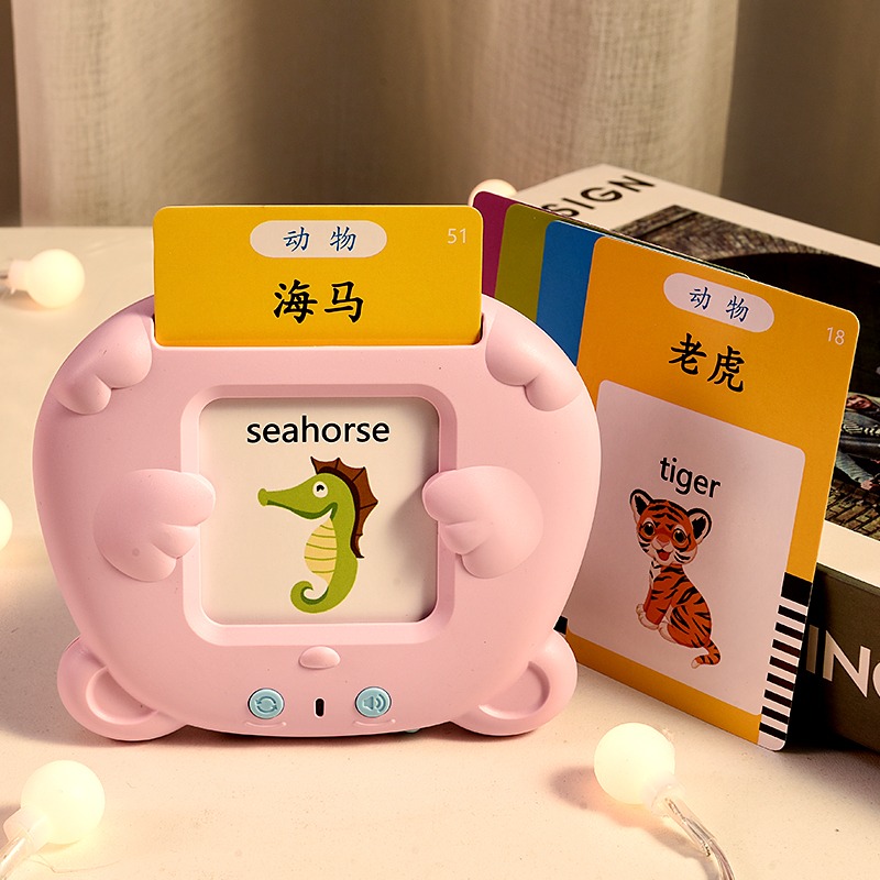 Children's Puzzle Toy Learning Machine Bilingual Enlightenment Audiobook ANCIENT LITERACY CARD MACHINE BABY EARLY-TEACH CARB-TABAO-Taobao