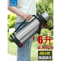 Lock and Lock Stainless Steel Insulated Kettle Outdoor Large Capacity Insulated Cup for Men and Women Portable Car Kettle for Construction Site Home Use