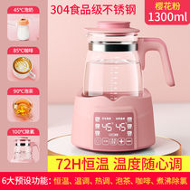 Beiding baby constant temperature milk regulator glass electric kettle hot water intelligent milk making machine fully automatic milk powder making machine