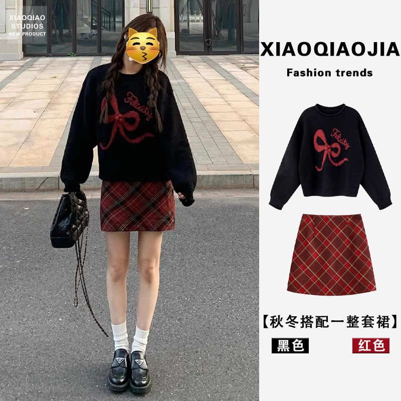 秋の服装は、韓国風の怠惰なスタイルのファッショナブルで年齢を軽減する赤いハーフスカートのツーピーススーツのセットと組み合わせています