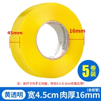 Желтая прозрачная ширина длиной 45 мм 100 [5 объемов]