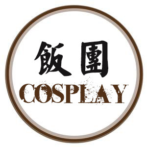 小饭团子cosplay角色扮演