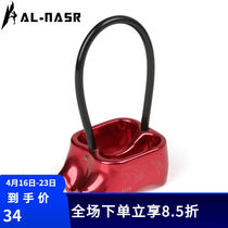 Alnas ATC descender downhill descent protector escape climbing descender outdoor rock climbing equipment