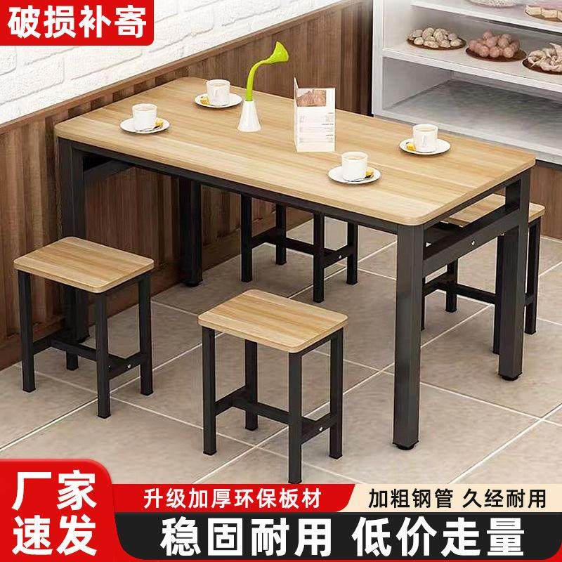 Cafeteria Restaurant Restaurant Hotel Snack Fast Food Customizable Table And Chairs Combined Breakfast Table Table Business Economy Dining Table-Taobao