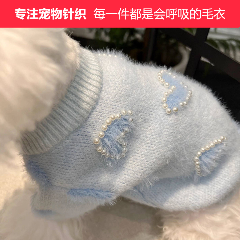 Dog Clothes Pearl Heart Knitted Sweater Winter Thickened Warm Small Dog Cat Pet Clothes High-End Design Dog Clothes Pearl Heart Knitted Sweater Winter Thickened Warm Small Dog Cat Pet Clothes High-End Design
