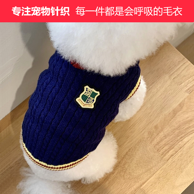Autumn and Winter Dog Clothes Teddy Bichon Small Dog Pet Sweater Warm Knitwear Two-Legged Clothes Cat Clothes Autumn and Winter Dog Clothes Teddy Bichon Small Dog Pet Sweater Warm Knitwear Two-Legged Clothes Cat Clothes