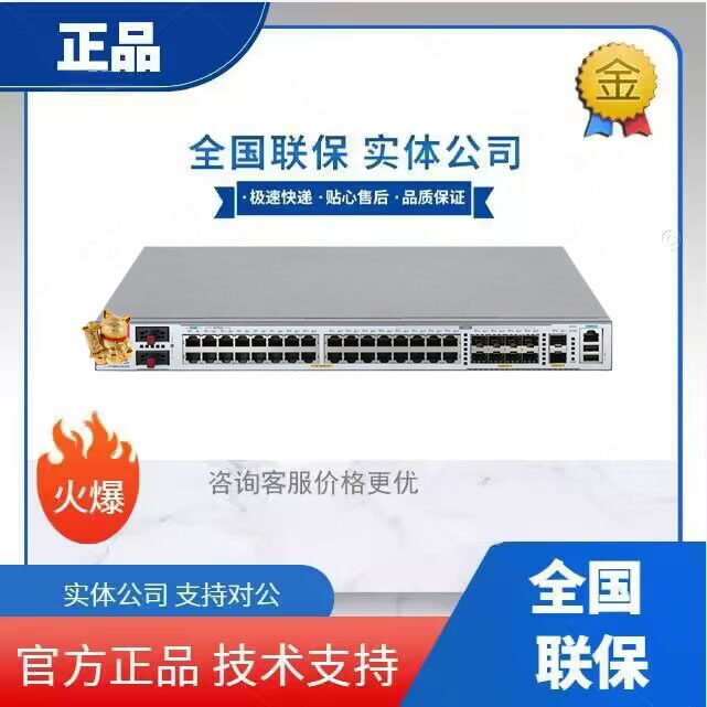 F1000-C8330 C8350 C8360 C8370 C8380 C8385 C8390 C8395 Firewall