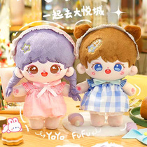 20cm Coulic Cotton Doll Doll Doll Doll Doll Cotton Costume Costume Costume Costume Costume Costume Costume Costume Costume Costume Costume Costume Costume Costume Costume Costume Costume Costume Costume Costume Costume Costume Costume Costume Costume Costume Costume Costume Costume Costume Costume Costume Costume Costume Costume Costume Costume Costume