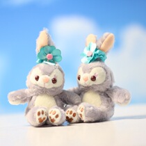 Netred in star Delu plush toy dough rabbit hanging piece cute bookbag hanging key buckle