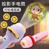 Cartoon projection childrens flashlight Mini hand - held projector early teaching animal baby toy stall gift