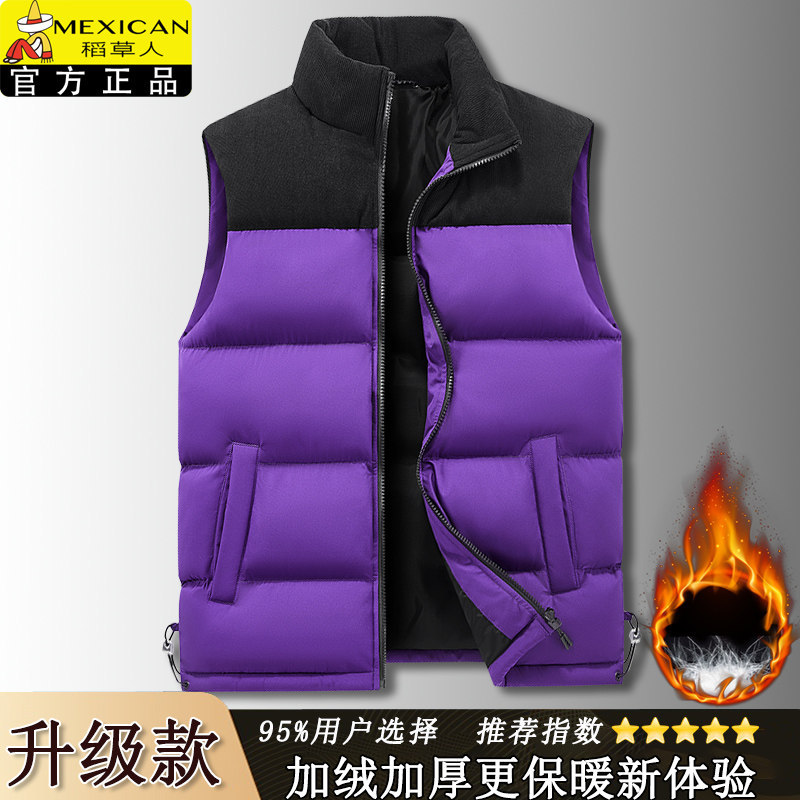 Scarecrow Cotton Vest for Men and Women, 2026 Autumn and Winter Thickened Warm Jacket Vest, Loose Stand Collar Vest Coat