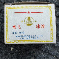 昭山珠砂小店的LOGO