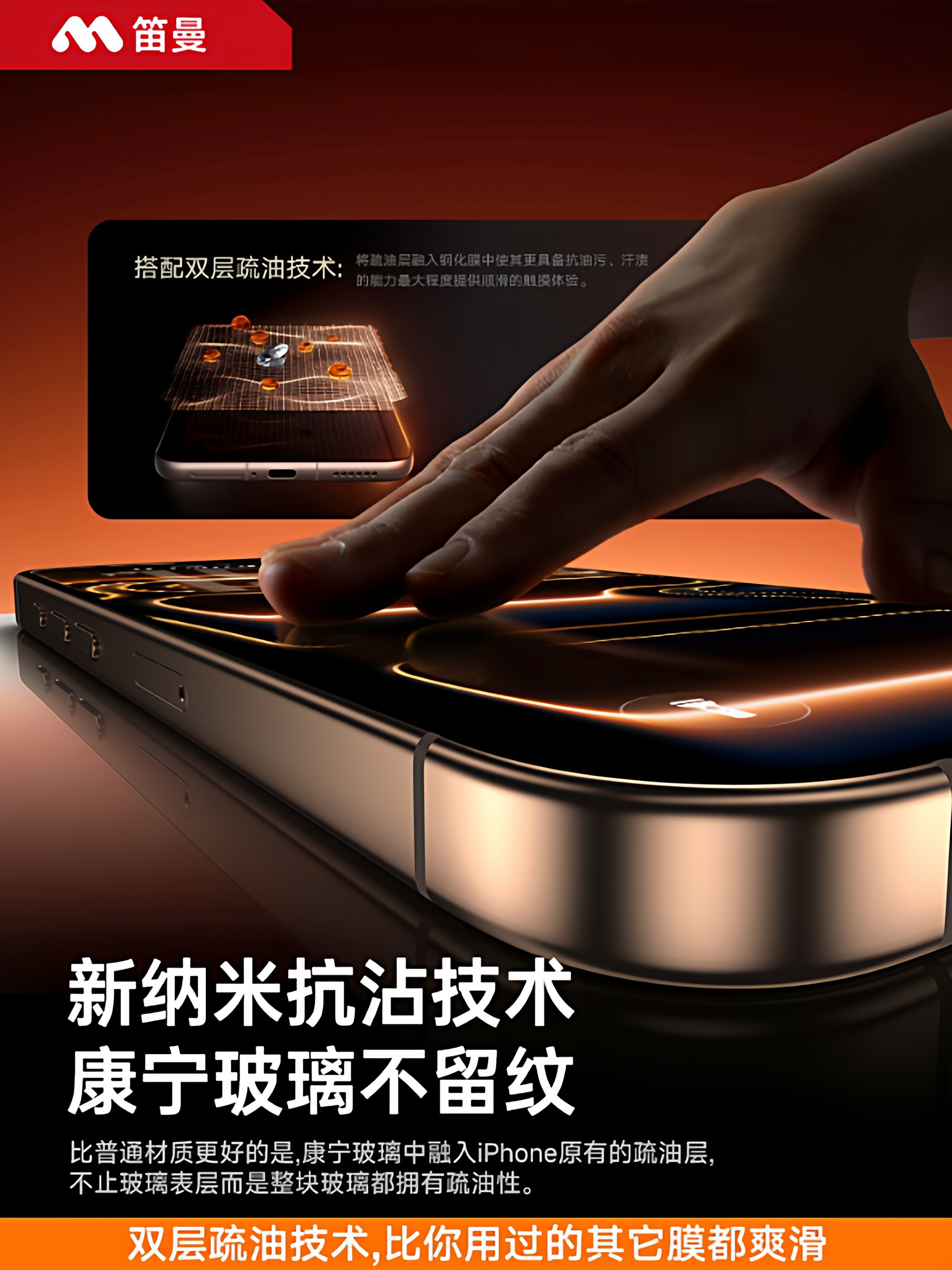 [Ar Corning Anti-Reflective]Diman Tempered Glass Screen Protector for iPhone 17 Pro Max, Apple 16 Pro, 15 Anti-Fingerprint Film, 14 Full Screen Air Hd, 13 Anti-Drop, New iPhone 12