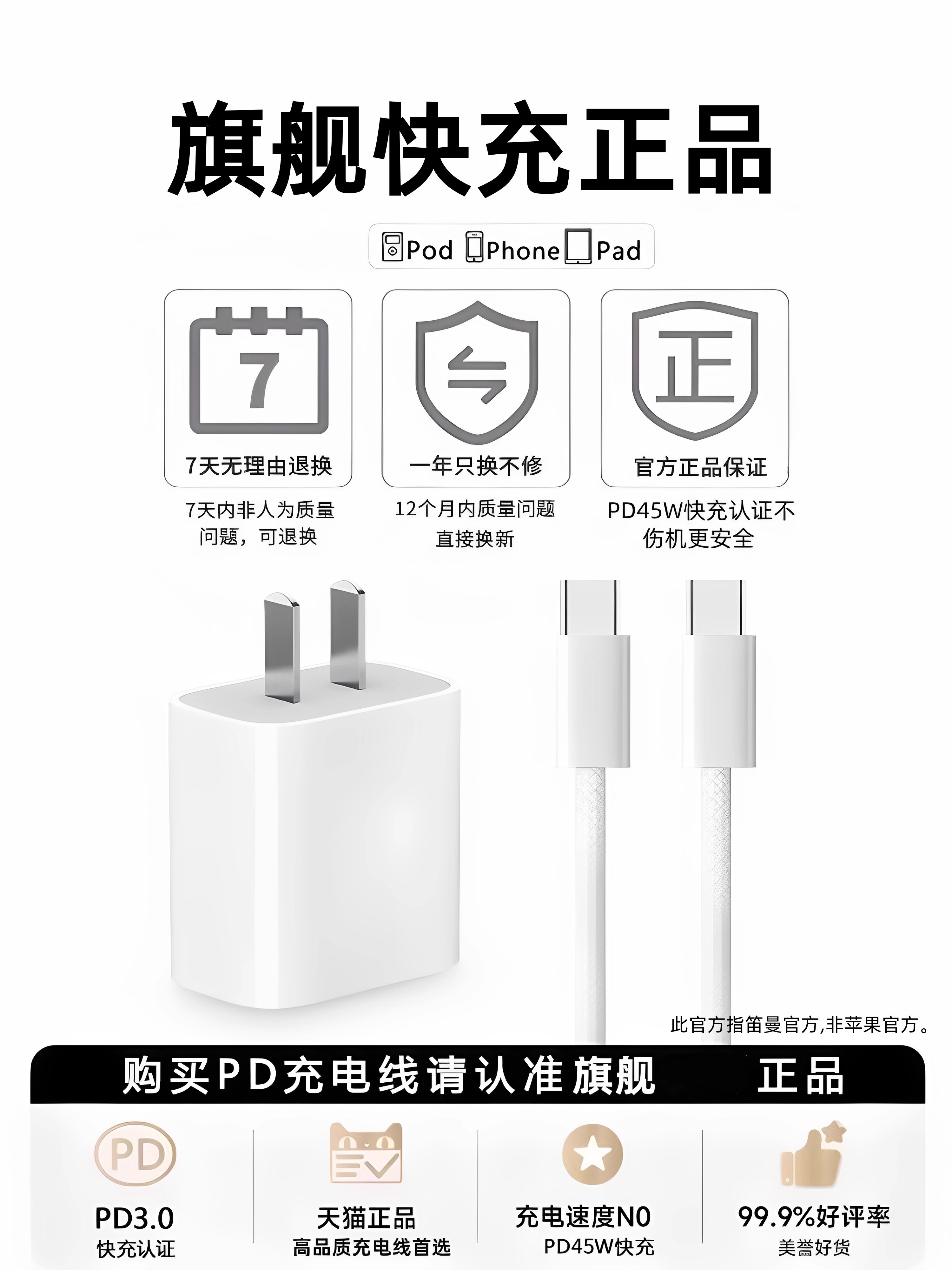 [Exclusive for 17 Series Devices]Diman Charging Cable for Apple 17, Dual Type-C Data Cable, Genuine Apple Charger Cable, New Official Model