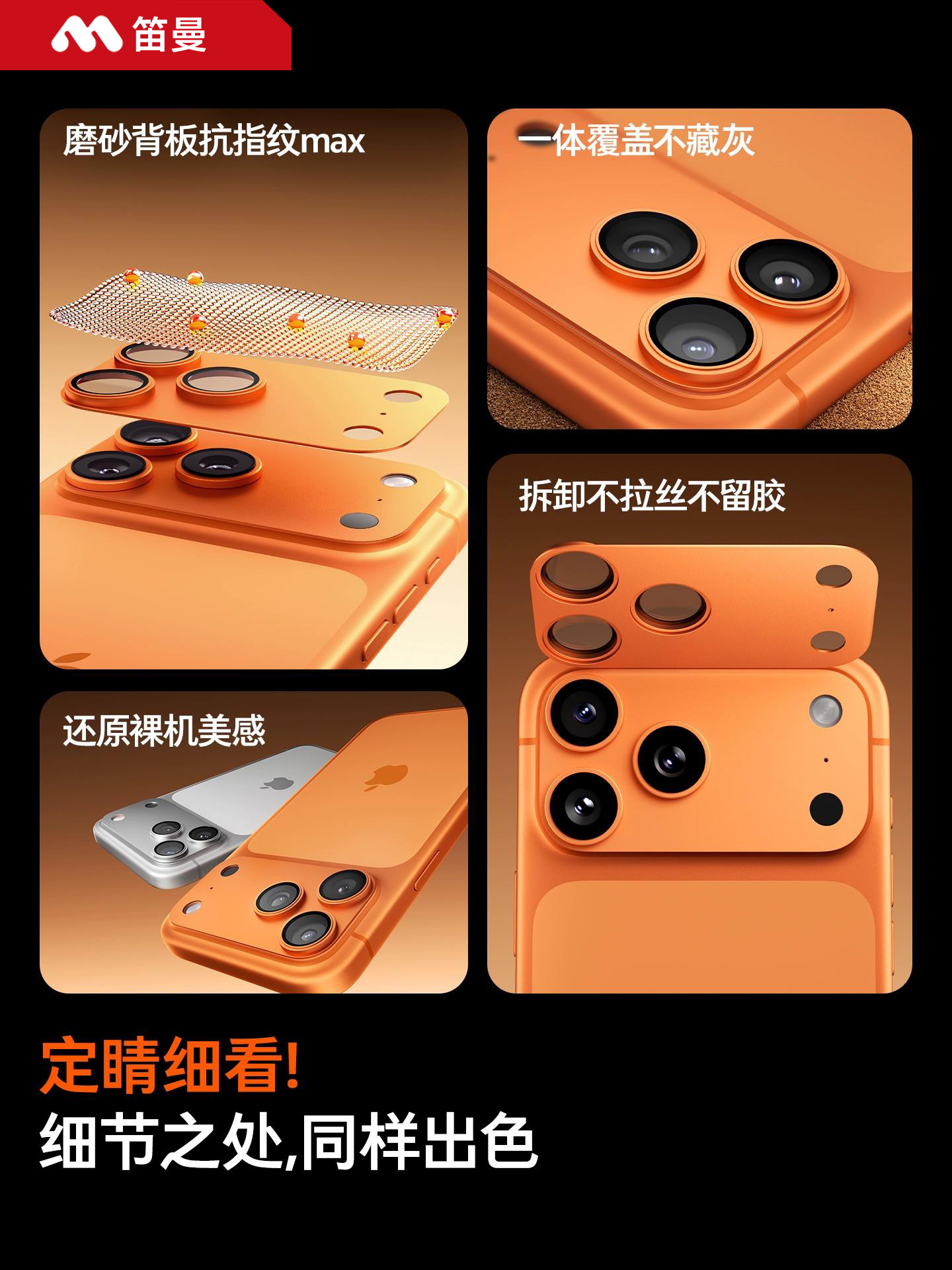 [Ar Anti-Reflective] Diman Compatible with Apple 17 Pro Max Lens Film iPhone 17 Pro Base Film Protection 17 Phone Integrated Full Coverage Set Official Full Coverage Camera Pm New Model