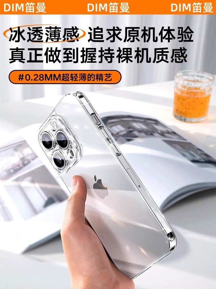 [German Ice Crystal]Diman Transparent Phone Case for Apple 16 Pro Max, Anti-Yellowing, Drop-Proof, New Model 14, High-End Plus, Premium Feel, Ultra-Thin Protective Case for Women and Men