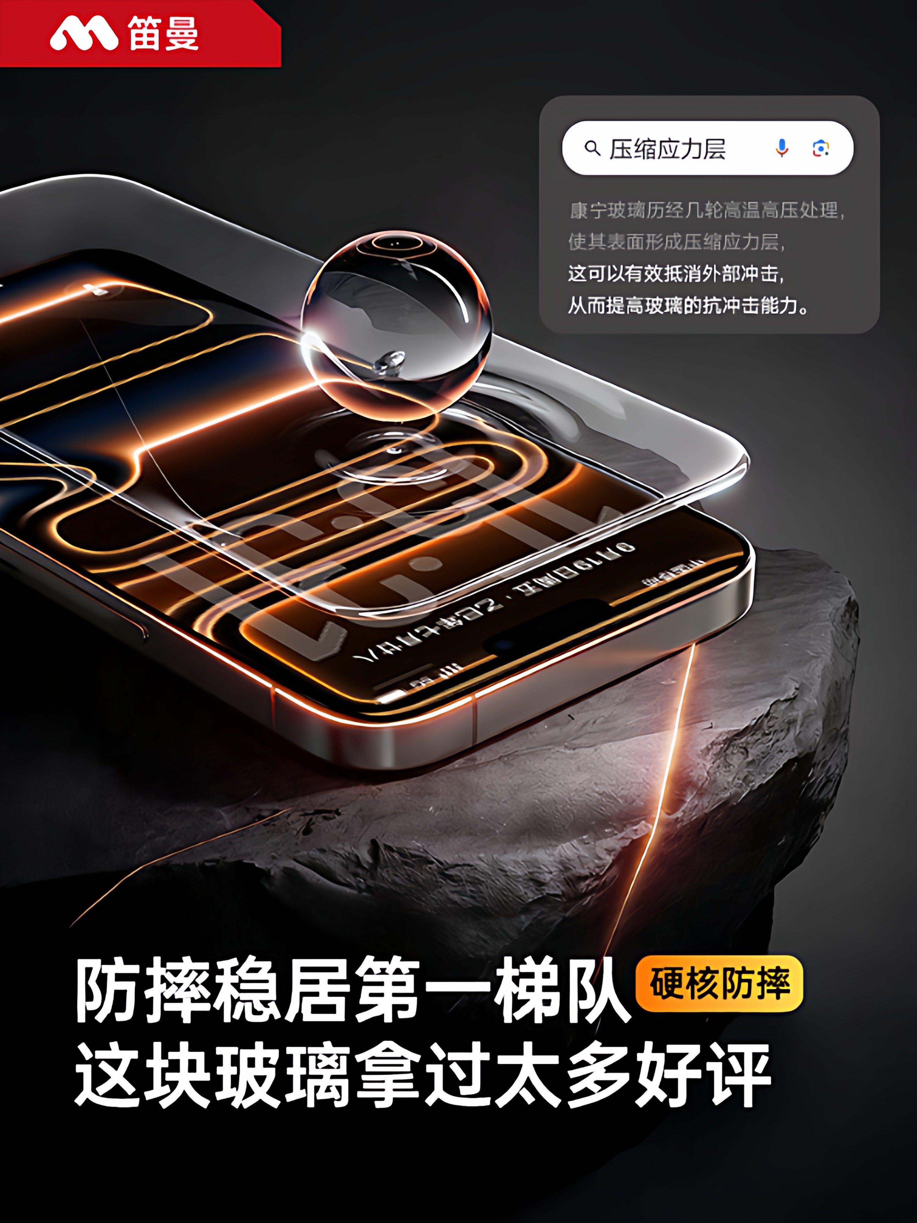 [Ar Corning Anti-Reflective]Diman Tempered Glass Screen Protector for iPhone 17 Pro Max, Apple 16 Pro, 15 Anti-Fingerprint Film, 14 Full Screen Air Hd, 13 Anti-Drop, New iPhone 12