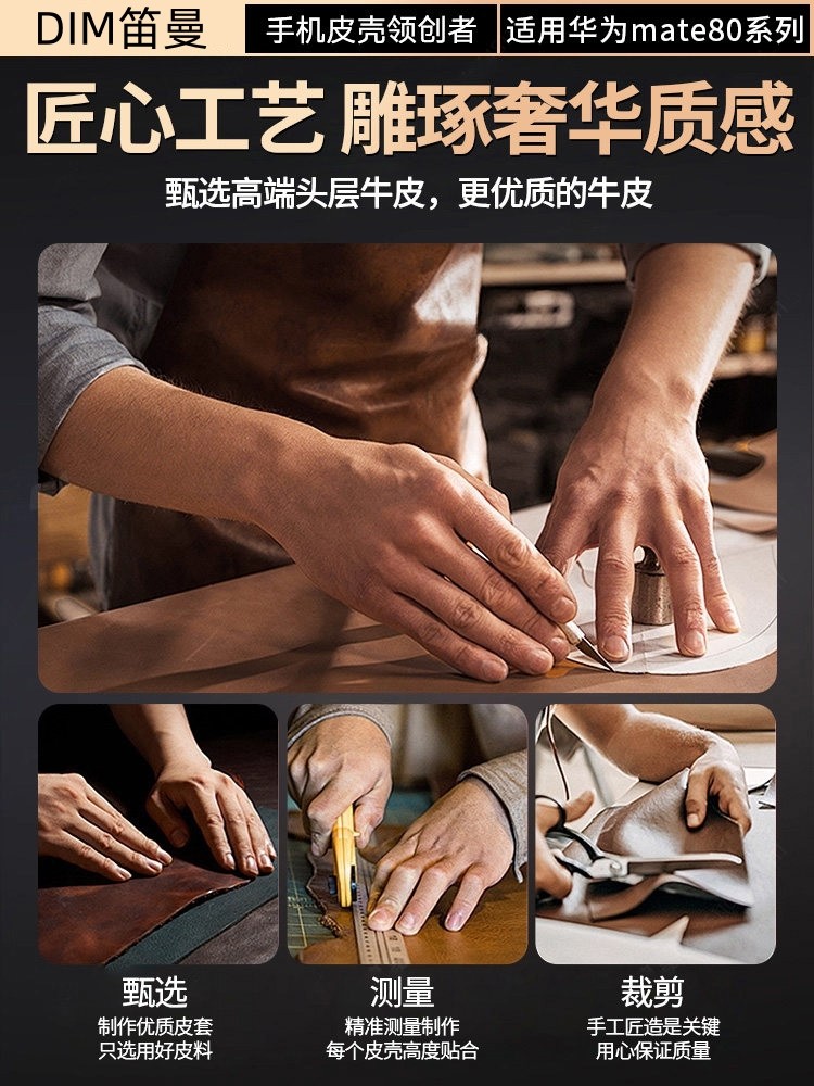 [Sf Express in Stock] Diman Genuine Leather Magnetic Flip Case for Huawei Mate80 Pro Max, New Model Smart Window Protective Case for Mate70 Pro, Pro+ Full Lens Protection Anti-Drop M80