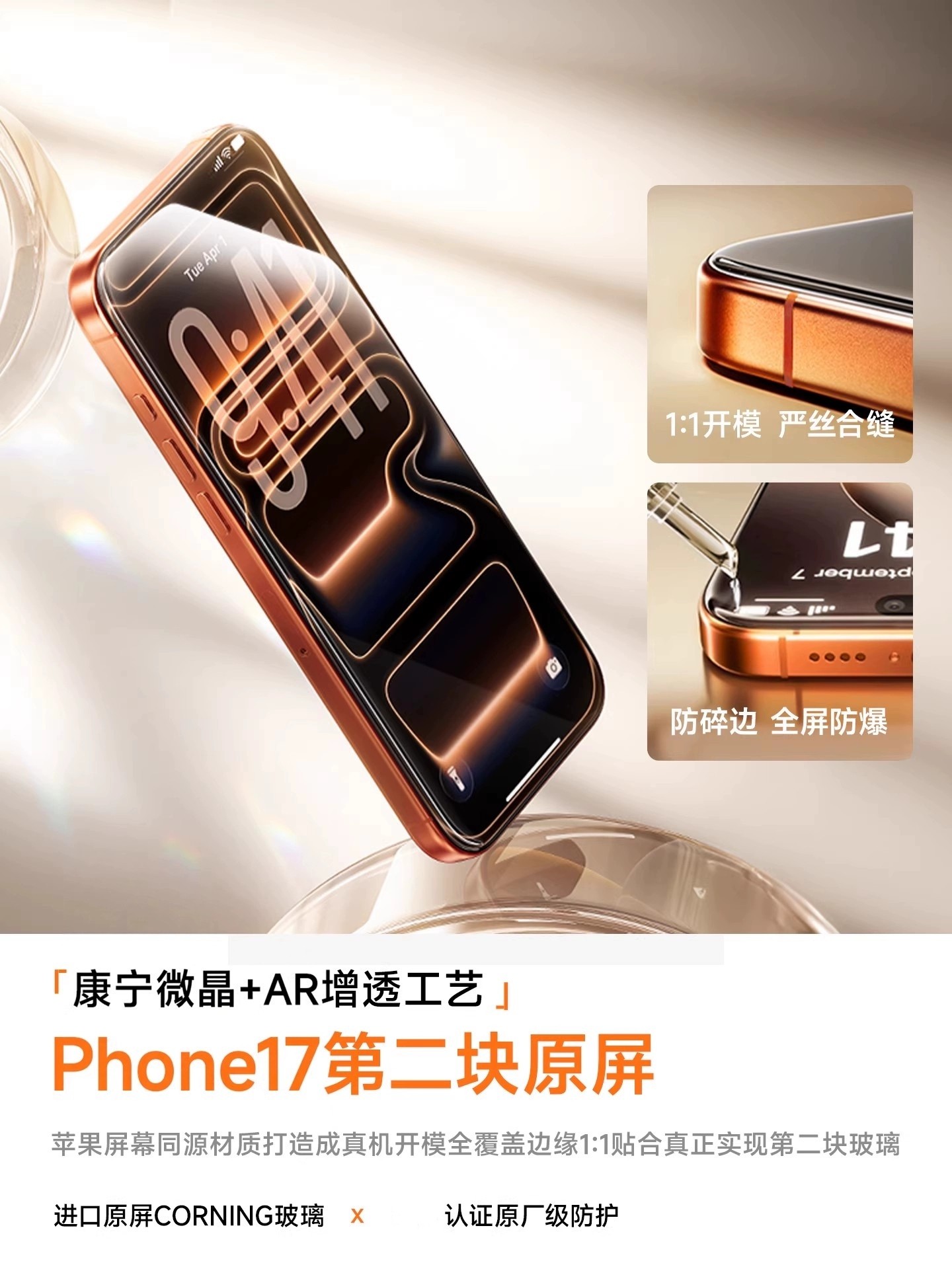 [Ar Corning Microcrystalline Film]Diman Tempered Glass Screen Protector for Apple 17 Pro Max iPhone 16 Protective Film 15 Pro Screen 14 Screen Protector 13 Full Screen Air Coverage 12 Anti-Drop Eye Protection 11