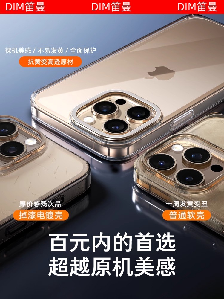 [German Imported Ice Crystal]Diman Case for Apple 16 Pro, New iPhone 16 Pro Transparent Case with Stand, Lens Full Coverage, iPhone 14 Pro Full Coverage, Drop-Proof