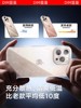 [German Imported Ice Crystal]Diman Case for Apple 16 Pro, New iPhone 16 Pro Transparent Case with Stand, Lens Full Coverage, iPhone 14 Pro Full Coverage, Drop-Proof
