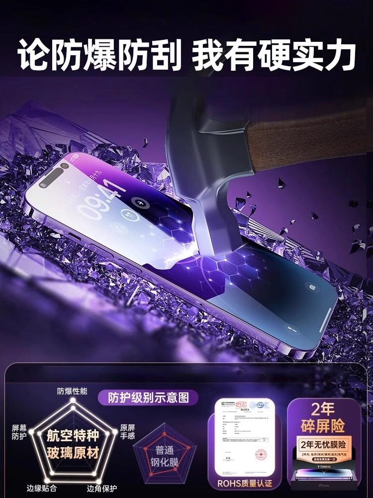 [German Imported Aviation Glass] Diman Tempered Glass Screen Protector for Apple 17 Pro Max, iPhone 16 Anti-Drop Full Coverage Plus Phone Film, 15 Pro Anti-Blue Light, 1 Anti-Spy