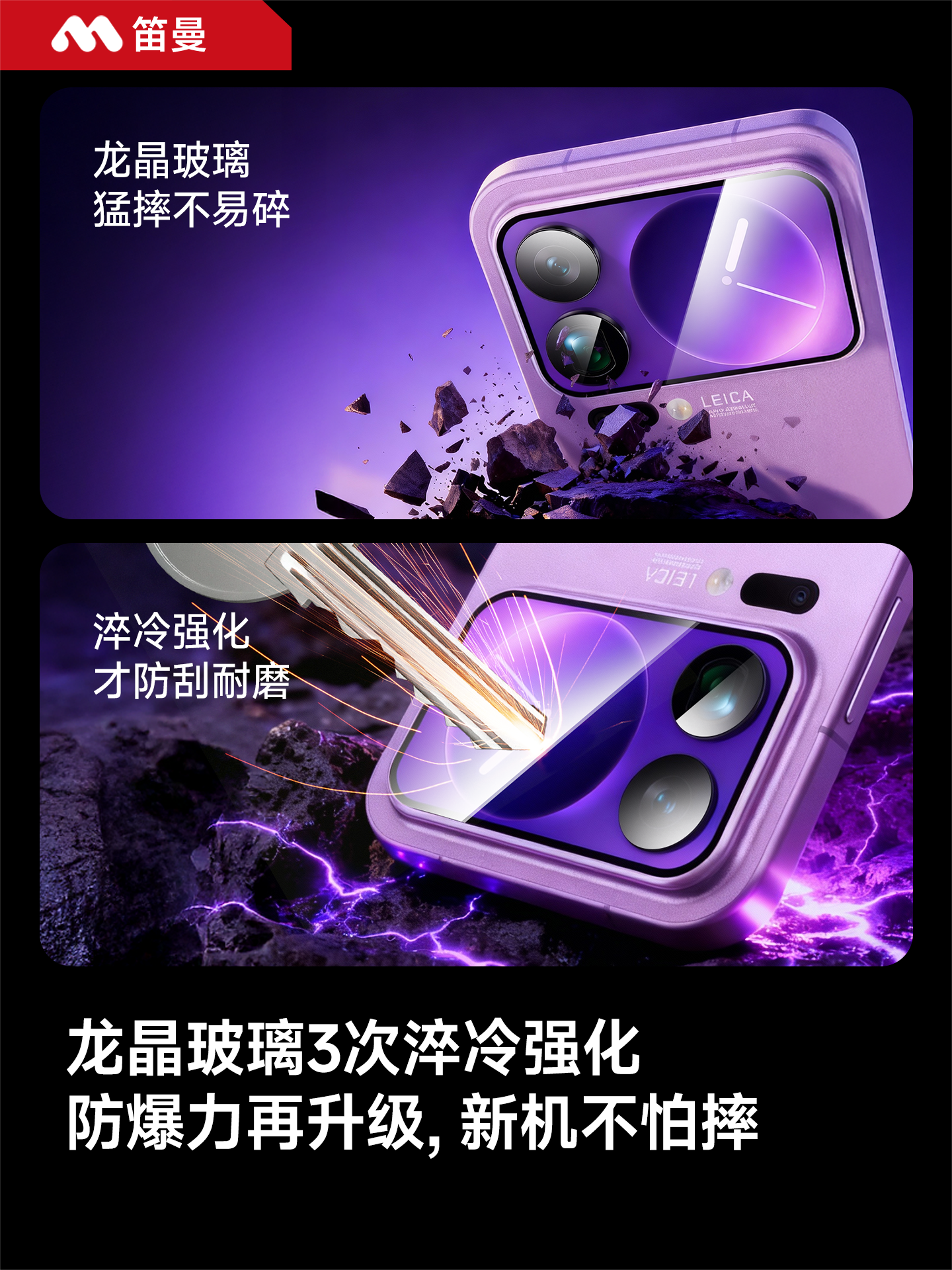 [Ar Dragon Crystal Glass] Diman Is Suitable for Xiaomi 17 Pro Max Lens Film, 17 Pro Back Screen Protector, New Integrated Full Coverage 17 Rear Camera Anti-Fingerprint, Explosion-Proof, Scratch-Resistant Protection