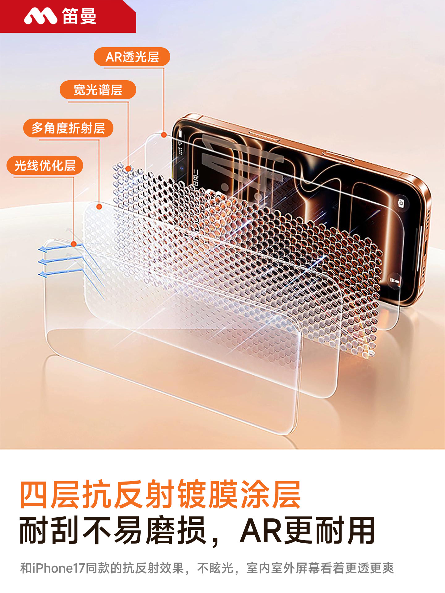 [Ar Optical Anti-Reflective] Diman Tempered Glass Screen Protector for Apple 17 Pro Max, iPhone 16 Pro, 15 Anti-Reflective Film, 14 Full Screen Plus Hd, 13 Anti-Drop, New Air 12