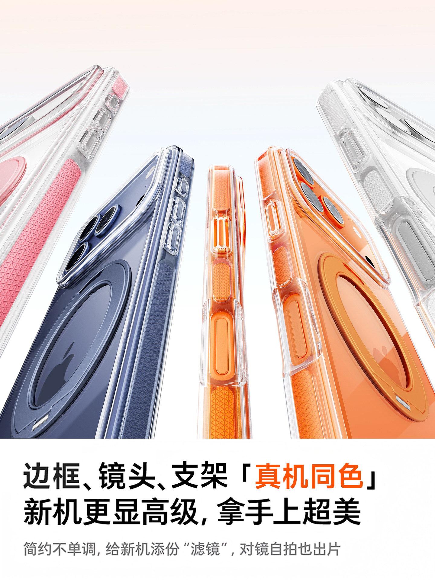 Diman Pivot Case Is Suitable for Apple 17 Pro Max Phone Case, New High-End iPhone 17 Pro Full-Cover Anti-Drop Protective Case, Ip17 Rotating Magnetic Stand 2025, Transparent Case for Men and Women