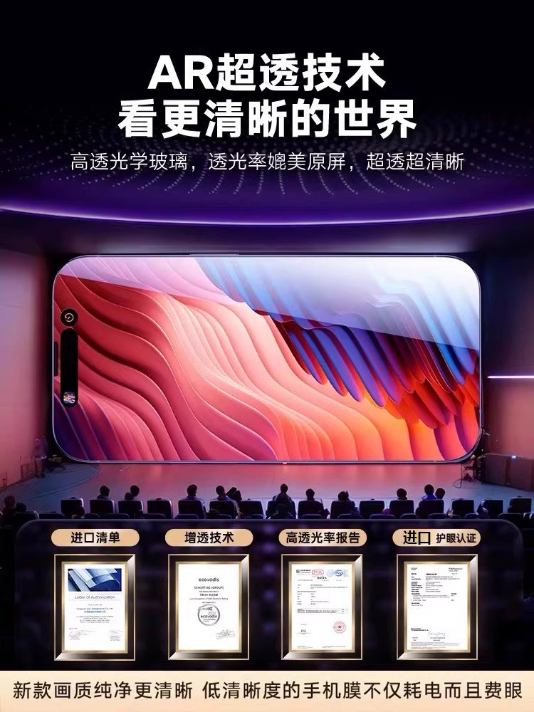 [German Imported Aviation Glass] Diman Tempered Glass Screen Protector for Apple 17 Pro Max, iPhone 16 Anti-Drop Full Coverage Plus Phone Film, 15 Pro Anti-Blue Light, 1 Anti-Spy