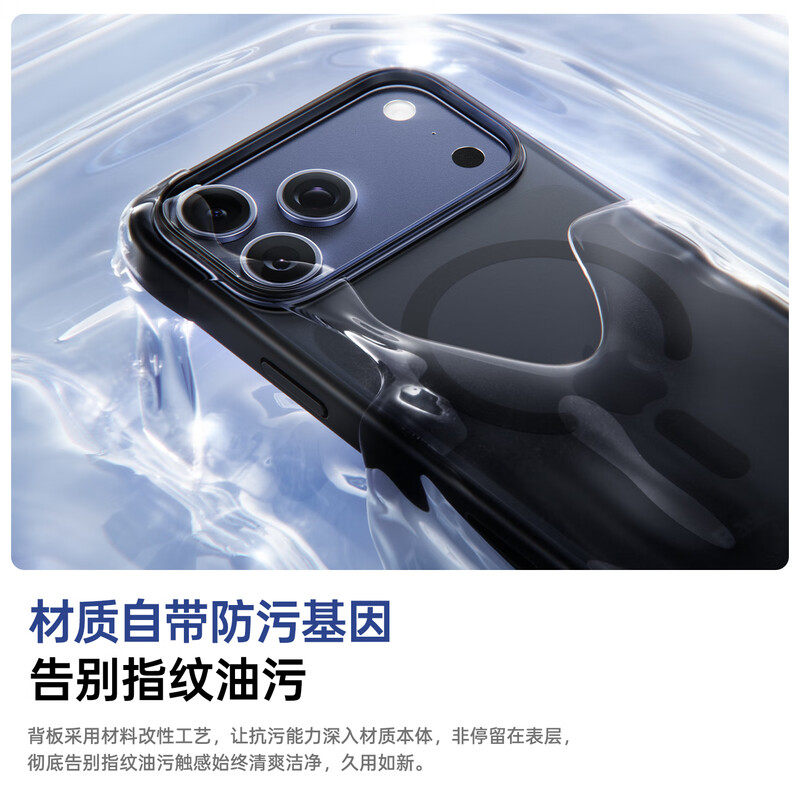 [Skin-Feel Matte Case]Diman Is Suitable for Apple 17 Pro Max Phone Case, New iPhone 17 Full-Cover Anti-Drop Protective Case, High-End Feel, Magnetic Ultra-Thin Case for Men, iPhone 17 Pro