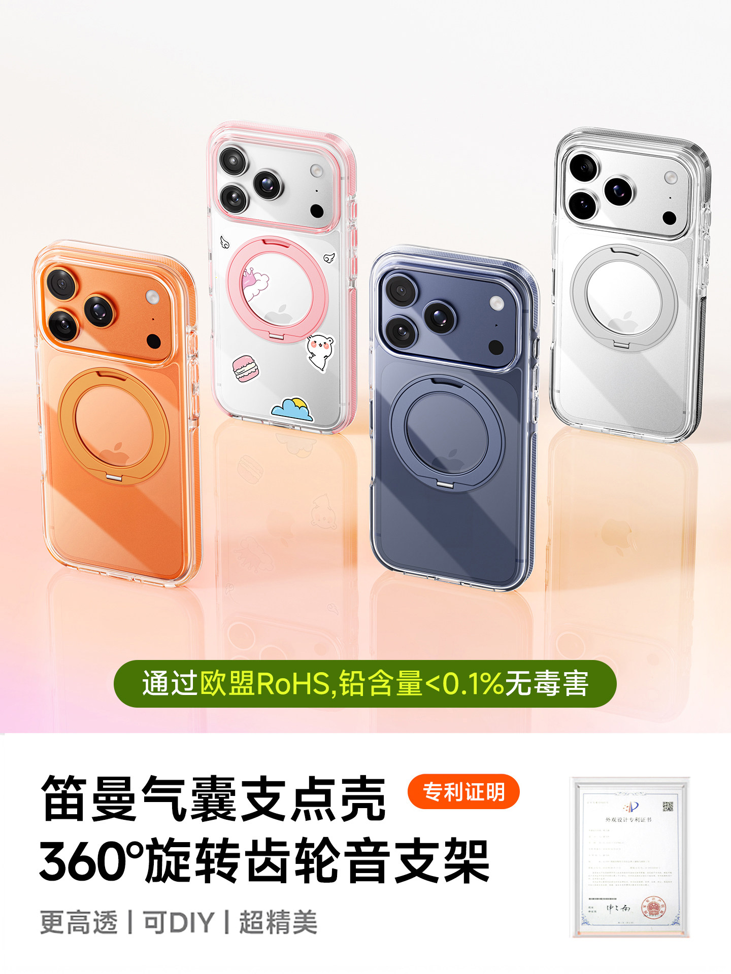 Diman Pivot Case Is Suitable for Apple 17 Pro Max Phone Case, New High-End iPhone 17 Pro Full-Cover Anti-Drop Protective Case, Ip17 Rotating Magnetic Stand 2025, Transparent Case for Men and Women