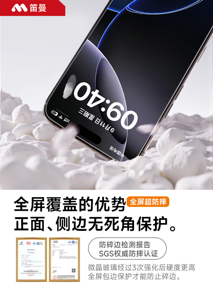 [Beyond Ar Light Sensing Eye Protection]Diman Tempered Glass Screen Protector for Apple 17 Pro Max, iPhone 16 Pro, 15, 14, 13, 12, Full Screen Coverage, Anti-Blue Light, Anti-Fall for Air