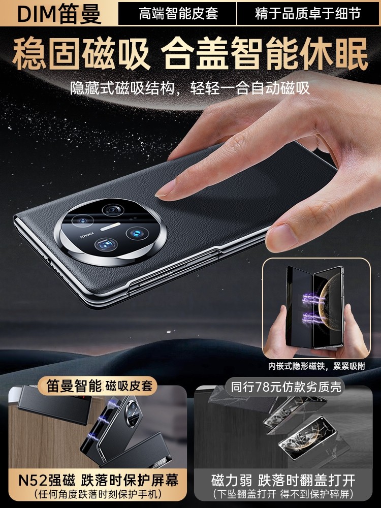 Sf Express]Diman Is Compatible with Huawei X7 Phone Case, New Model Matex6 Collector's Edition, Foldable Screen, Full Lens Protection, Anti-Drop, Genuine Leather Protective Case, Matex6 Flip Cover, High-End Ultra-Thin X7 Plain Leather Shell