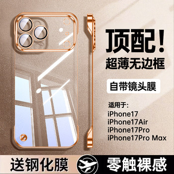 [Ultra-Thin Borderless] Diman Is Suitable for Apple 17 Pro Max Phone Case, New Model Phone 16 Pro Transparent High-End Frameless Pm Lens Full Coverage 14 Protective Case 2025 Internet Celebrity Ip Official Case