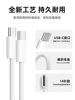 [Exclusive for 17 Series Devices]Diman Charging Cable for Apple 17, Dual Type-C Data Cable, Genuine Apple Charger Cable, New Official Model
