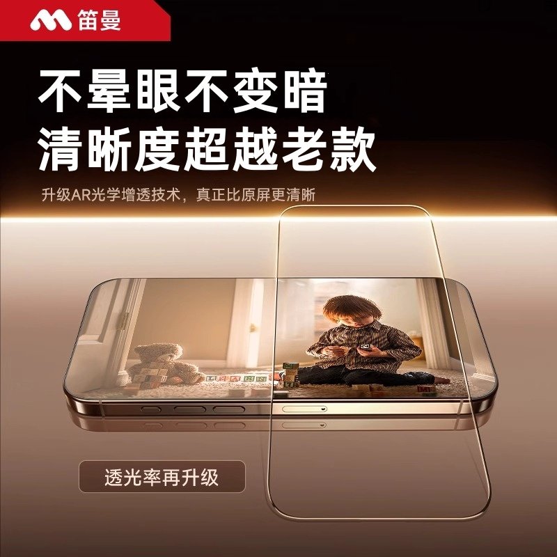 [Ar Optical Germany 360 Anti-Peeping] Diman Privacy Screen Protector for Apple 17 Pro Max, iPhone 16 Pro Tempered Glass, 15 Anti-Peeping Eye Protection, Air Full Screen 14 Phone Screen Protector, 13 Anti-Drop iPhone