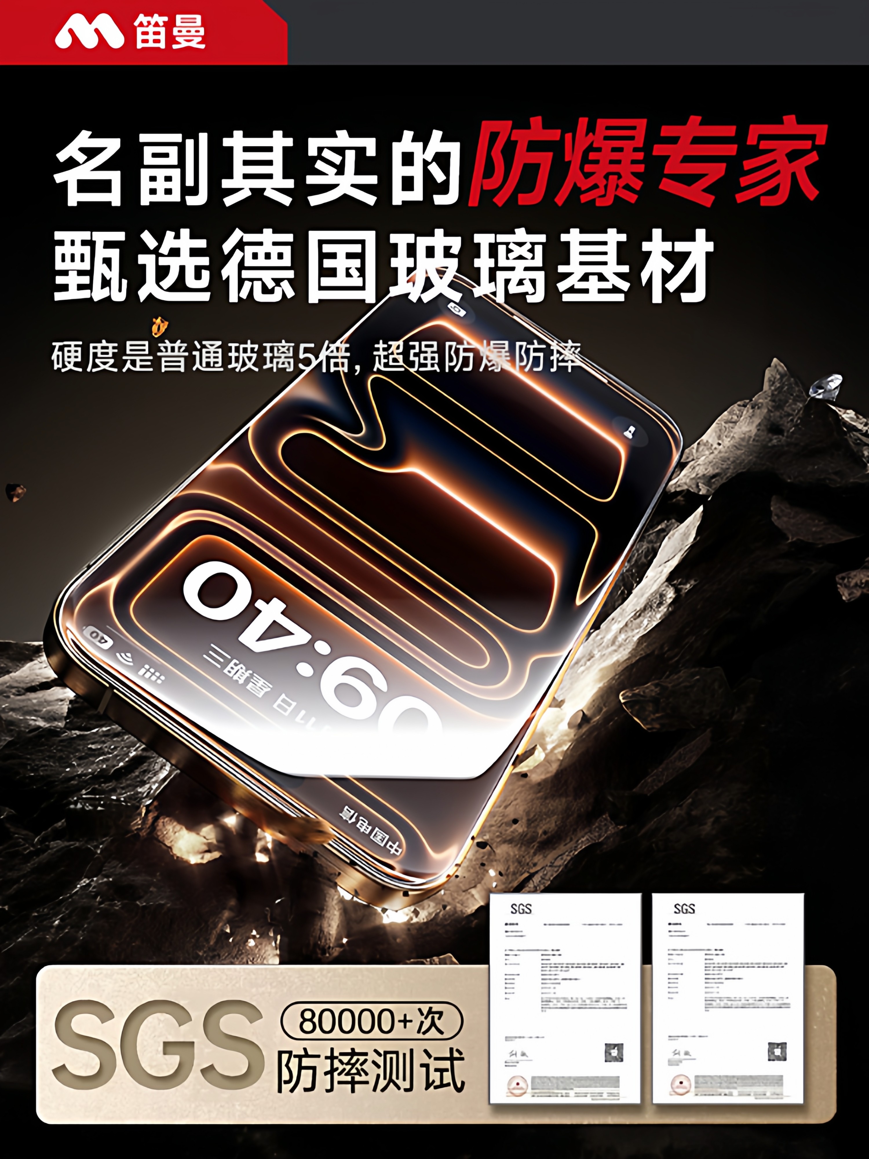 [Super Optical 360] ° Privacy Screen Protector]Diman Is Suitable for Apple 17 Pro Max Tempered Glass Film, iPhone 17 Privacy Screen Protector, 16 Pro Phone Film, Air Eye Protection, 15 Anti-Peeping, 14 Full Screen, 13 Screen Protector.